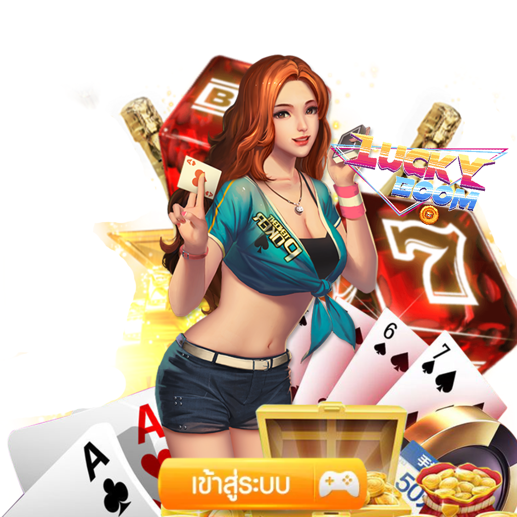 สล็อตเกมออนไลน์แนวใหม่